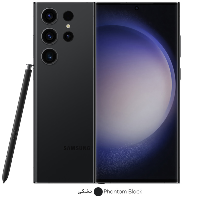 گوشی موبایل سامسونگ مدل Galaxy S23 Ultra-ویتنام- ظرفیت 256 گیگابایت